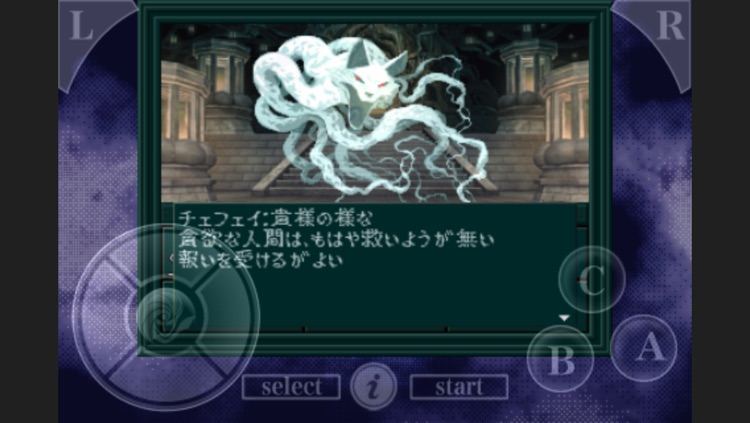 真 女神転生 If By Game Craft Incorporated