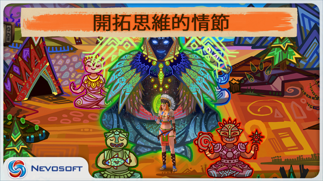 Hypnosis HD Lite: mind-blowing adventure(圖2)-速報App