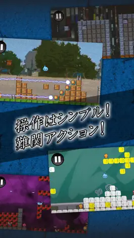 Game screenshot [激ムズ！]先生が死んだ hack