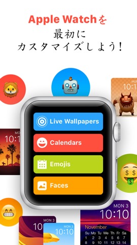 iFaces - Apple Watch用カスタムテーマとフェイスのおすすめ画像1