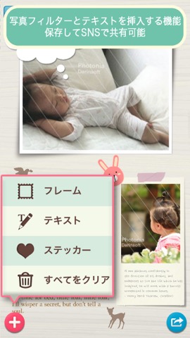 Photonia Photo Collage Editor - フォトニア & Create your story via amazing Pic Frames and unique Collages with Captionのおすすめ画像5