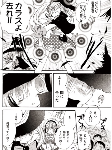 スクリーンショット 1