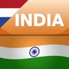 India iTrav (Nederlands)