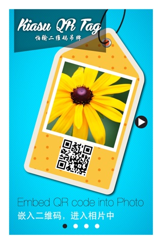 KIASU QR -Photo Tag Generator & Decoder screenshot 3