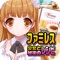 ◎料理とノリで潰れかけの「ファミレス」を立て直そう!