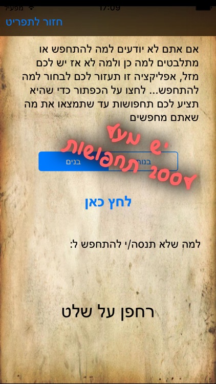 חג פורים