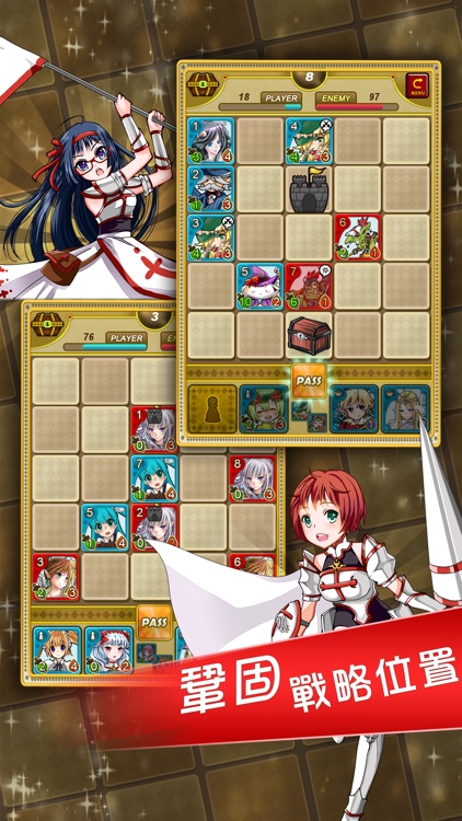 《地城戰棋 Dungeon Clash》