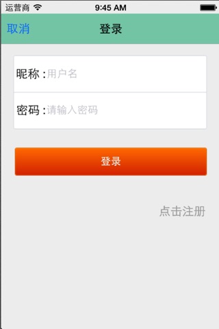 家家乐团购网 screenshot 2