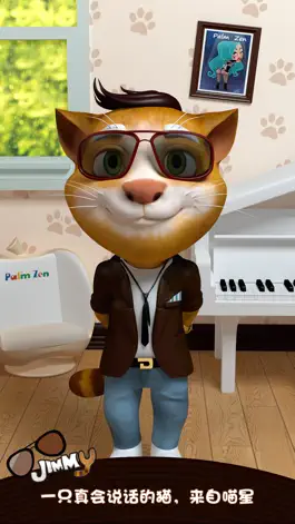 Game screenshot 聪明的吉米猫:真正会说话,我的人工智能宠物,不是汤姆猫,安吉拉和金杰猫 mod apk