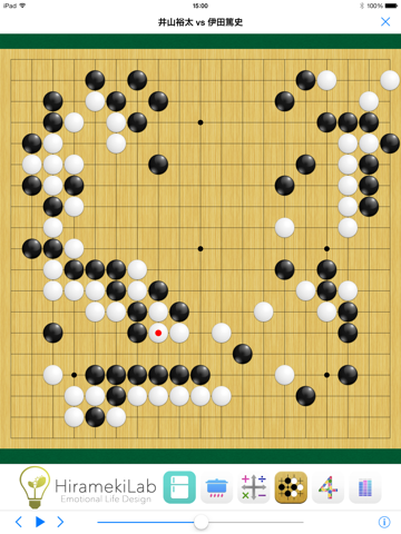 Screenshot #4 pour Real Go Board - SGF on the Web