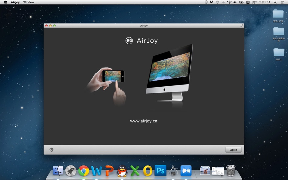 #1. AirJoy (macOS) Podle: Ouyang