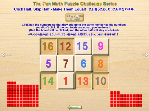 Kids’ Math Puzzle Challenge screenshot 3