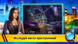 Место преступления: Город грехов айфон картинки 1