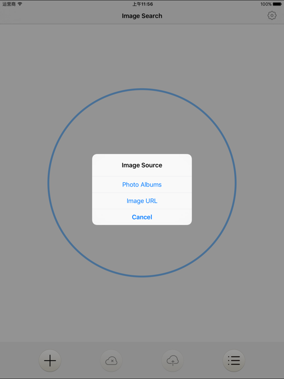 Screenshot #5 pour Image Search Helper