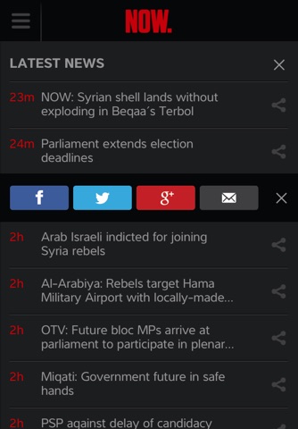 NOW news screenshot 3