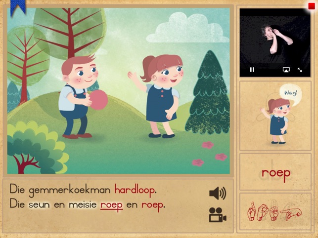Die Gemmerkoekman(圖2)-速報App