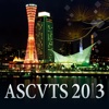 ASCVTS 2013 Mobile Planner