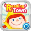 Children practical English - “Reading Town”