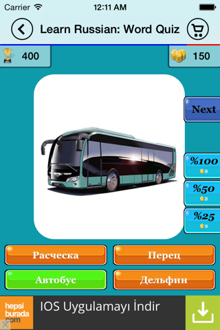 Learn Russian: Word Quiz screenshot 3