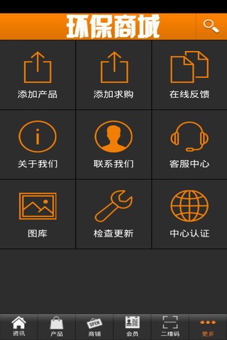 上海美食网 screenshot 4