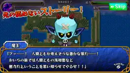 Game screenshot スーパー魔王ブレイカー hack