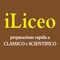 Tutte le materie di base del Liceo Classico e Scientifico in un'unica app
