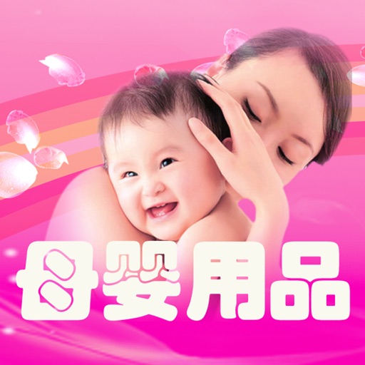 中国母婴用品门户 icon