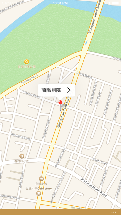Screenshot #3 pour 佛光山全球道場、事業單位資訊網