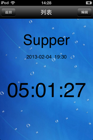 Event Reminder & Countdown screenshot 2