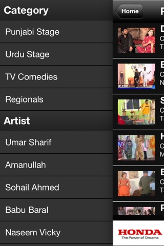 Pakistani Stage screenshot 3