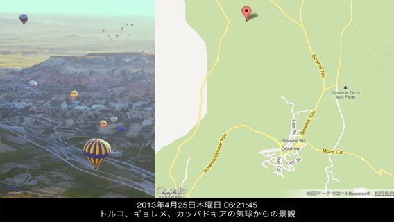 マップスタンプカメラ：日時(日付・時間)・住所・GPSによる地図を写真に記録のおすすめ画像4