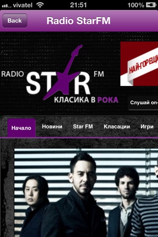 Radio StarFM screenshot 3