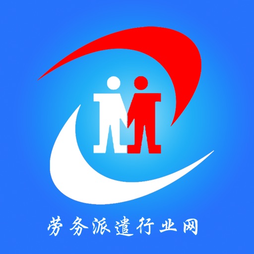 劳务派遣行业网 icon