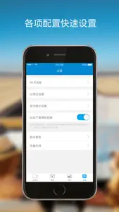 凌度智眼 screenshot #4 for iPhone