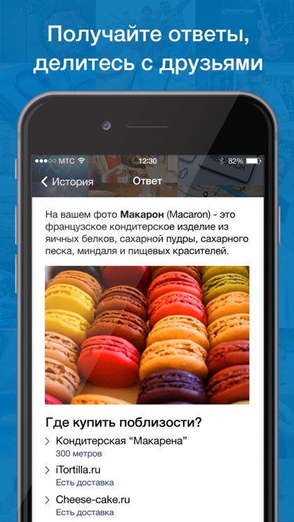 unSearch screenshot-3