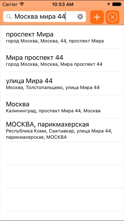 Тип-Топ Такси: Заказчик