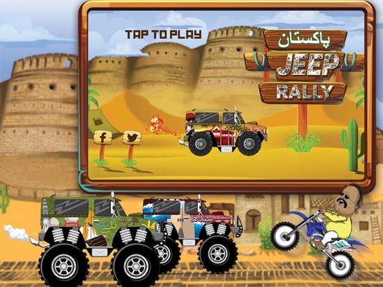 Screenshot #4 pour Pakistan Rally - Jeep Edition