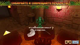 Game screenshot Hidden Temple Adventure hack