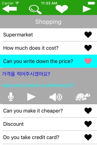 Learn Korean - Everyday Conversation For Beginner And Traveler screenshot 2