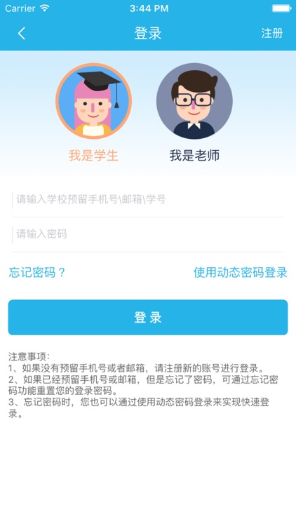 保定职院云|保定职业技术学院