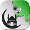 Icon Allah Jigsaw Puzzles: Collection of Muslim and Islamic Puzzle Games for Memory Training