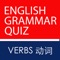 Quickly improve and test your English Grammar