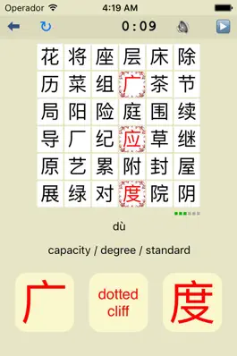 Game screenshot KangXi - learn Mandarin Chinese radicals for HSK1 - HSK6 hanzi characters in this simple game apk