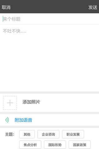 龙de船人 screenshot 4