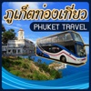 Phukettravel