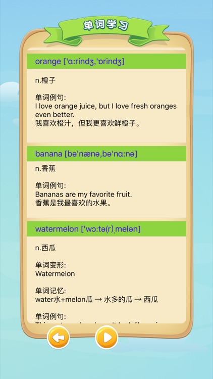 四级词汇-大学英语四级考试10年真题高频词汇 CET4 教材配套游戏 单词大作战系列