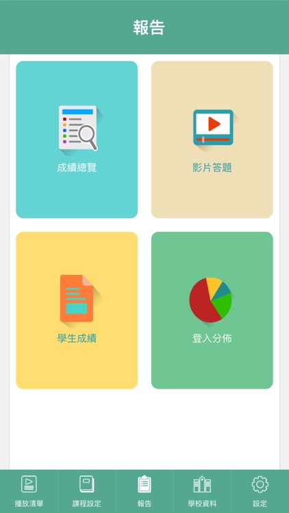 Flip@WO screenshot-4