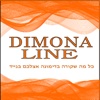 Dimona Line