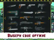 Эпоха зомби айпад изображения 4