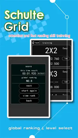 Game screenshot Schulte Grid -attention and fast reading skill trainning hack